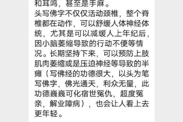 探秘虚岁61岁：这个年龄的命运与人生智慧