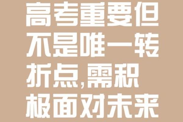 22岁：命运的转折点与人生的新篇章