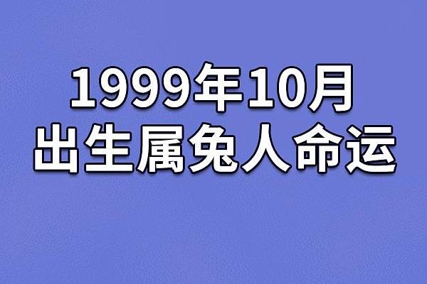 1990年出生的人命运解析：性格、事业与人生发展