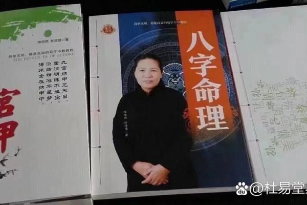 命格之妙：哪些人能为他人带来好运与助力？