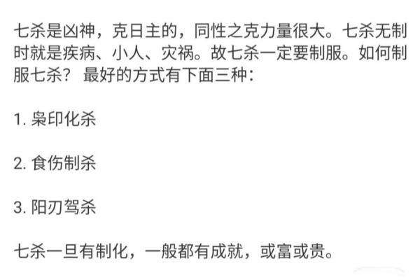 从命理看，什么命的人最爱赌钱？揭秘赌博背后的八字秘密！