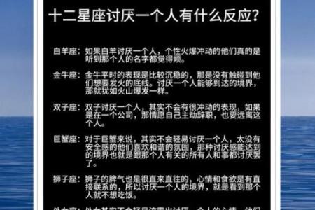 金牛座男生的命星座解析：稳重与爱情的完美结合