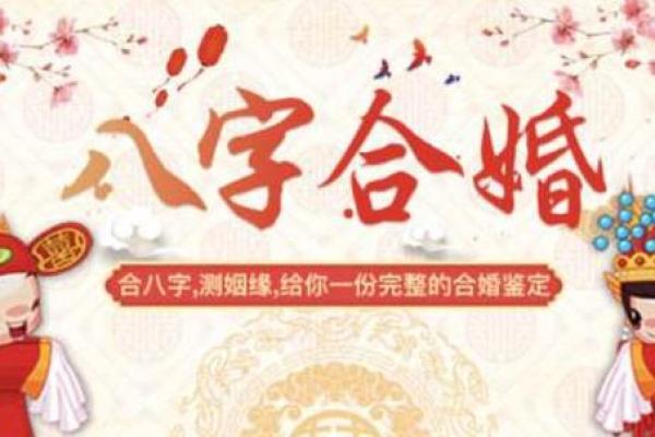 金箔命的人：多聪明、少烦恼，助你走向幸福人生！