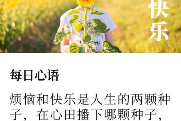 金箔命的人：多聪明、少烦恼，助你走向幸福人生！