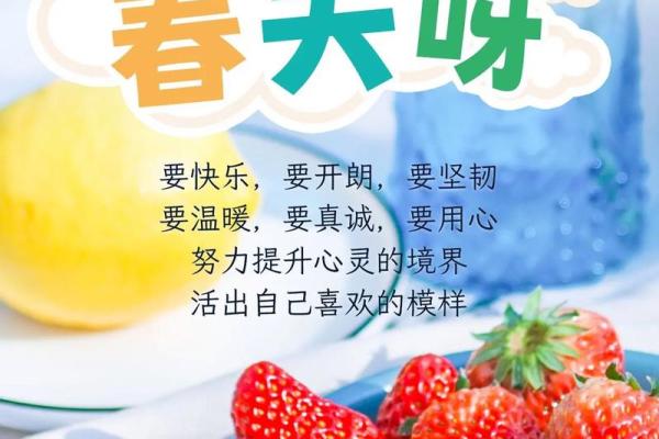 心念的力量：如何通过自我暗示改变生活