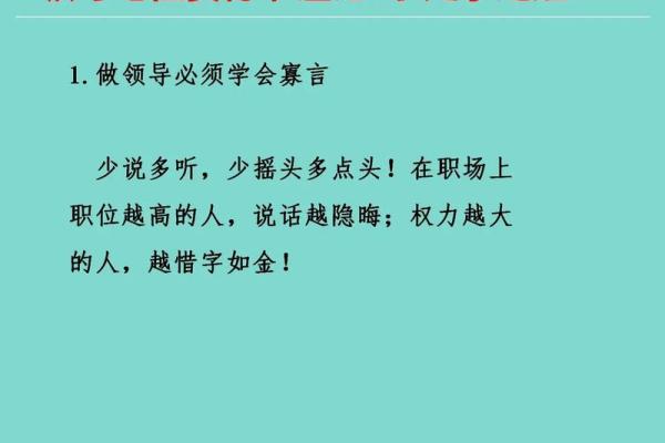 2022年出生的孩子命运分析：如何为他们的未来铺路