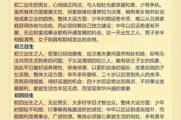 探寻命理学玄学的奥秘：如何准确算命