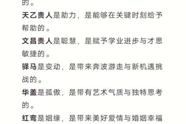 2022年运势解析：从八字看你我的命运轨迹