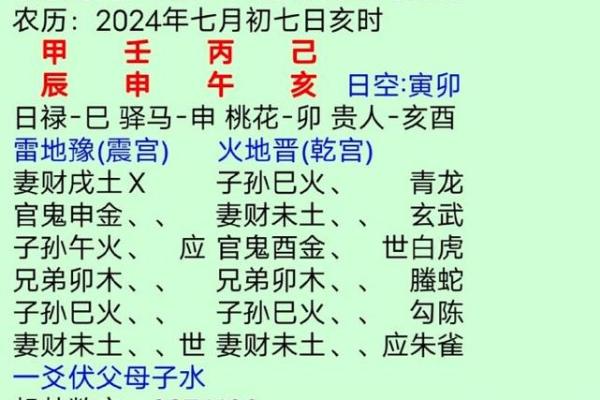 男人断眉面相解析：命理、性格与运势的奥秘