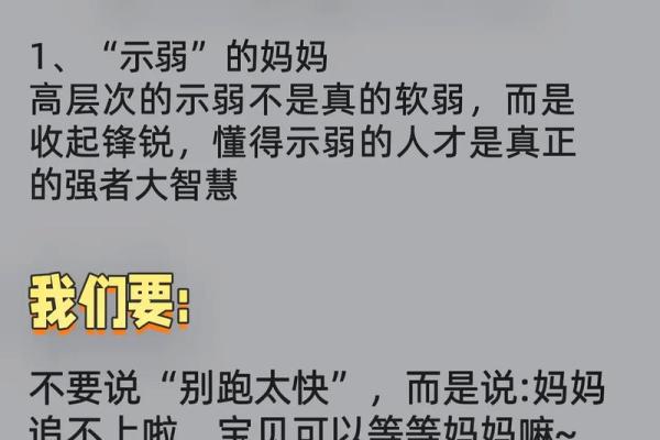 如何通过出生时间判断孩子的命运与性格