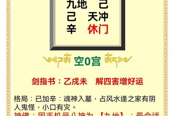 揭秘命理：用这5款APP轻松查找你的命运之路！