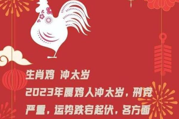 属鸡土命佩戴什么颜色：为你开启运势的新篇章