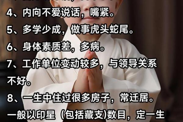 乙丑日女命：如何运用命理智慧提升人生幸福感？