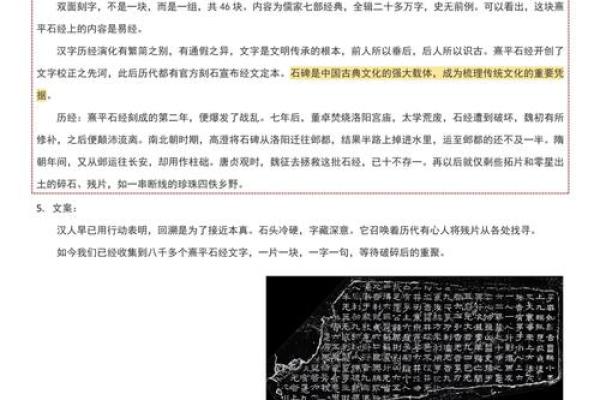 揭秘易经：探讨女性命局中坐牢的深意与启示