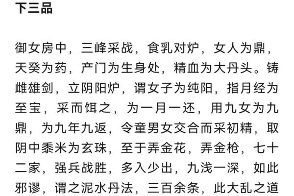 1999年虎年出生的命理解析：你的运势与未来