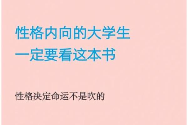 1996年出生的朋友，这是一篇关于你命运与性格的深度剖析！