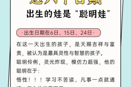 10点出生的人，命运如何：解析时辰与命理的奥秘