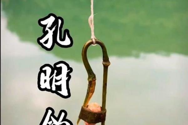 古人智慧：解读“委命下吏”的深层含义