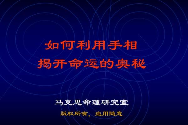 鼠年丑时出生男宝宝的命运解析与成长建议