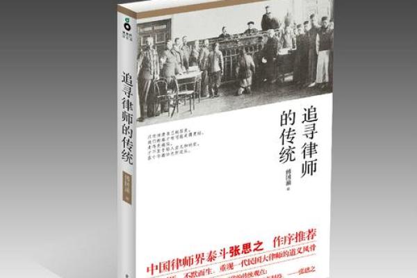 1980年的命运：人们与历史的交织与追寻