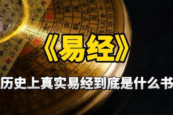 宇宙的终极命理：探索我们存在的终点与意义