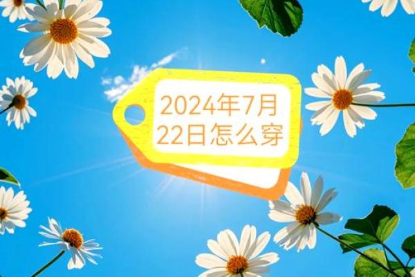 2023年如何选择宝宝的五行水命，让孩子更具好运与未来潜力