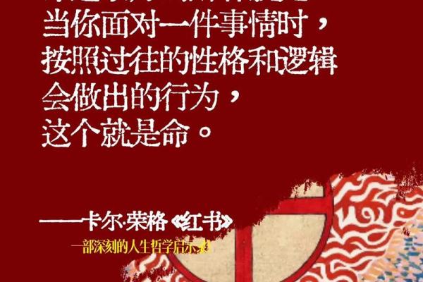 探寻命运的奥秘：什么样的人生才算是好命？