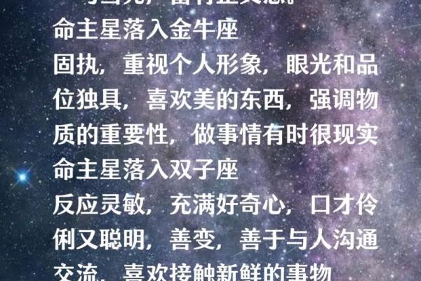 探索命理学的奥秘：如何通过命理了解自己的命运与未来