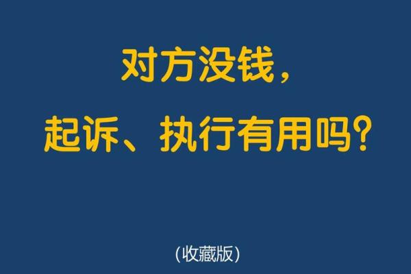 为何你总是丢钱？解析丢钱背后的命理寓意与调理方法