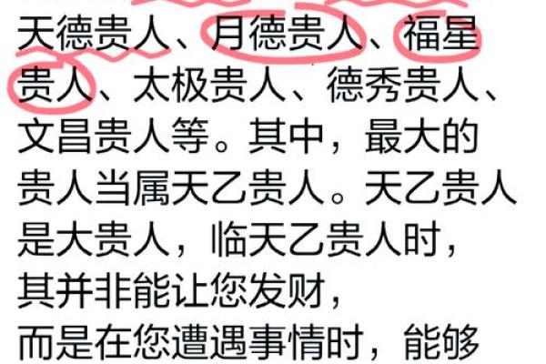 为何你总是丢钱？解析丢钱背后的命理寓意与调理方法