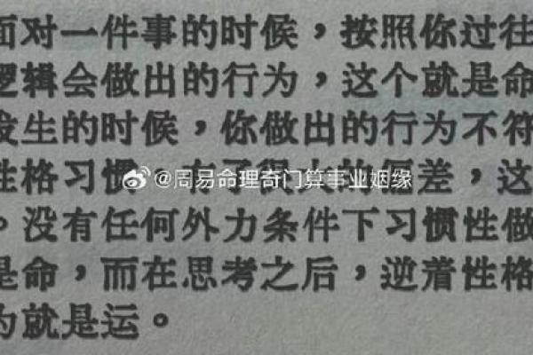 为何脸值钱，命格为何更珍贵？探寻外貌与命运的真实价值