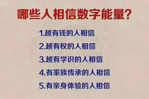 壬寅年壬子月命运解析：探寻命理与人生的深刻联系