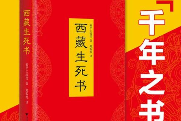 1965年出生男士的命运解析与人生指导