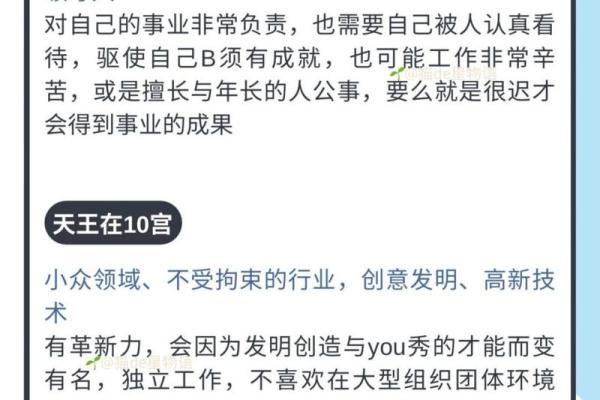 如何查询自己的命格：探索命理的奥秘与实践