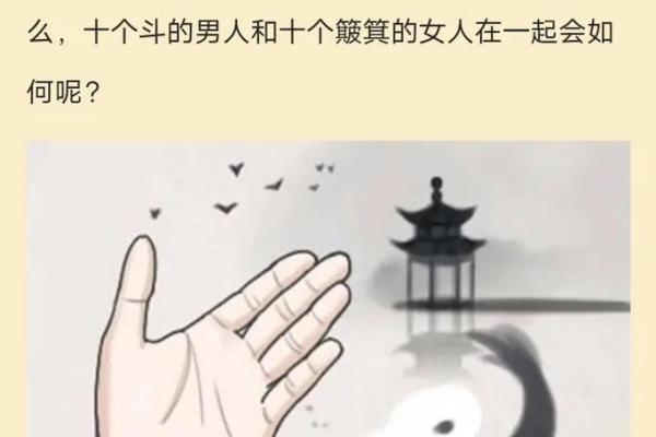 揭秘男人断掌纹：命运的秘密与人生的方向