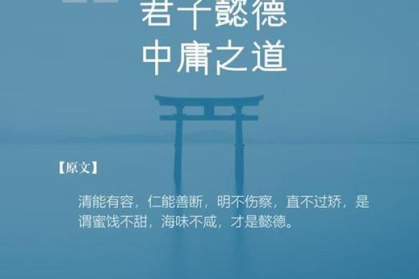 命里带官：揭示人生中的权力与机会之道