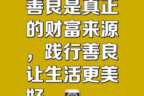 爱财入命：哪些生肖注定与财富相伴？