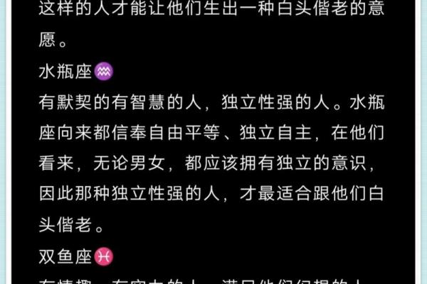 贵命的人注意什么属相？揭秘你的命运密码！