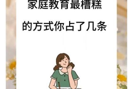 探秘“礼命”之深意：人与人之间的和谐与尊重