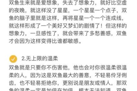 张角命盘解析：如何挖掘内心潜能与人生智慧