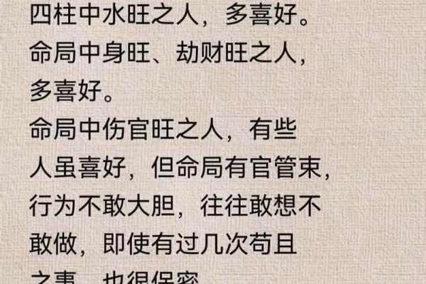 命理中的退命：探索人生中的转折与新生