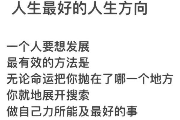 通过心理测试揭秘你的命运特征与人生方向