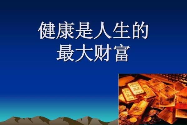 52年属狗的命运解析：揭示你人生的潜在财富与智慧