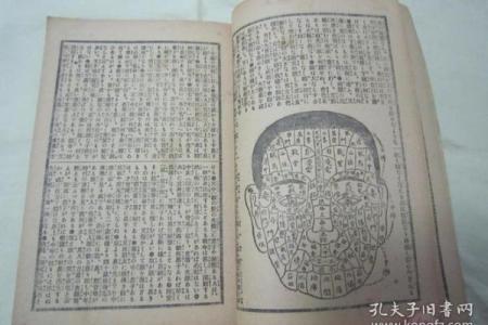 32年是什么年？揭秘这一年出生的你与命运的关联！