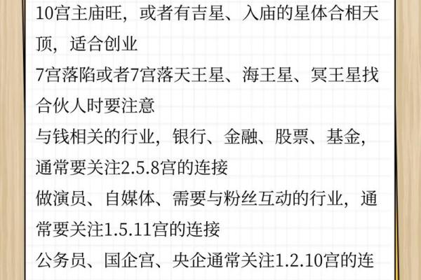 你的命格与能量号：如何选择最适合自己的能量号码