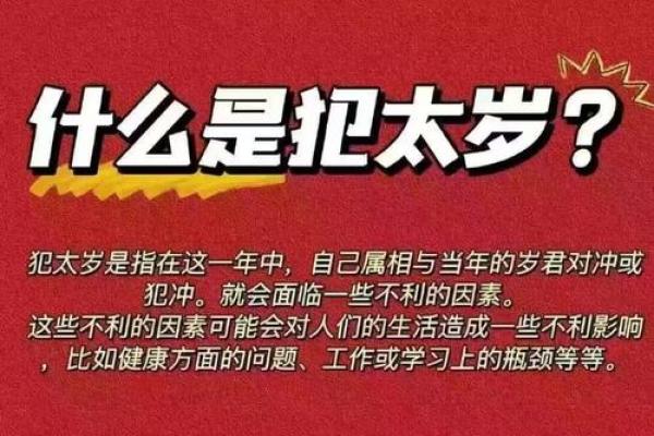 属相与命理：当心这些不合的秘密