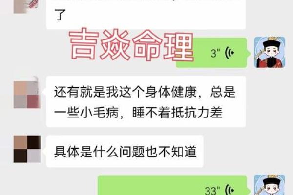 探秘命理：如何了解命与命之间的相和关系？