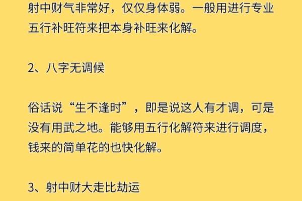 2022年龙年的命理分析：龙的五行属性与土木命的探讨