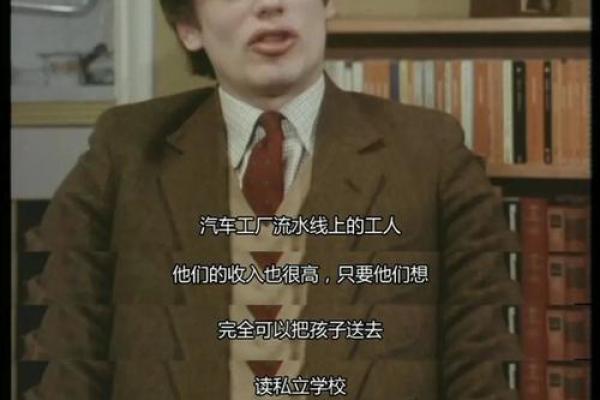 1980年出生的命运与人生轨迹探析