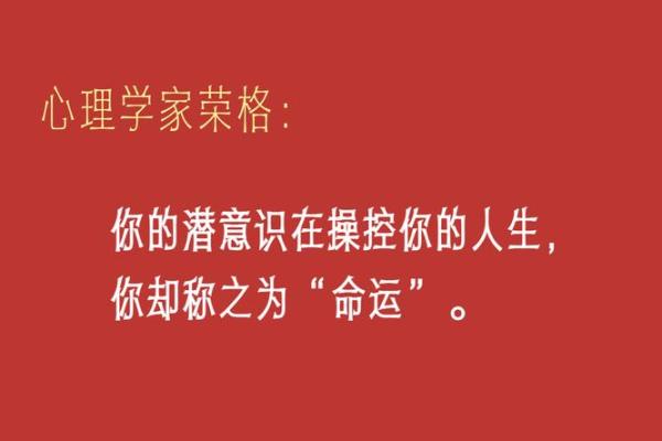 脾气旺的人命运分析：性格与人生的深刻联系